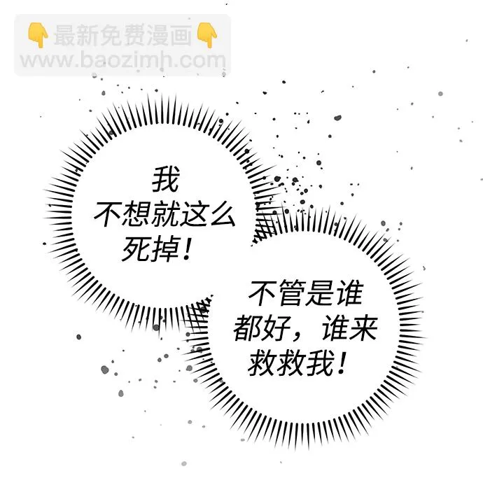 第48话 第34页