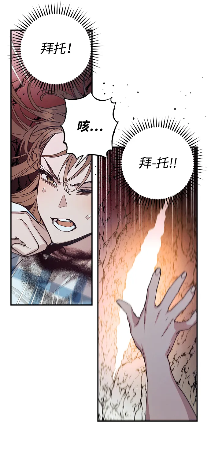 第48话 第35页
