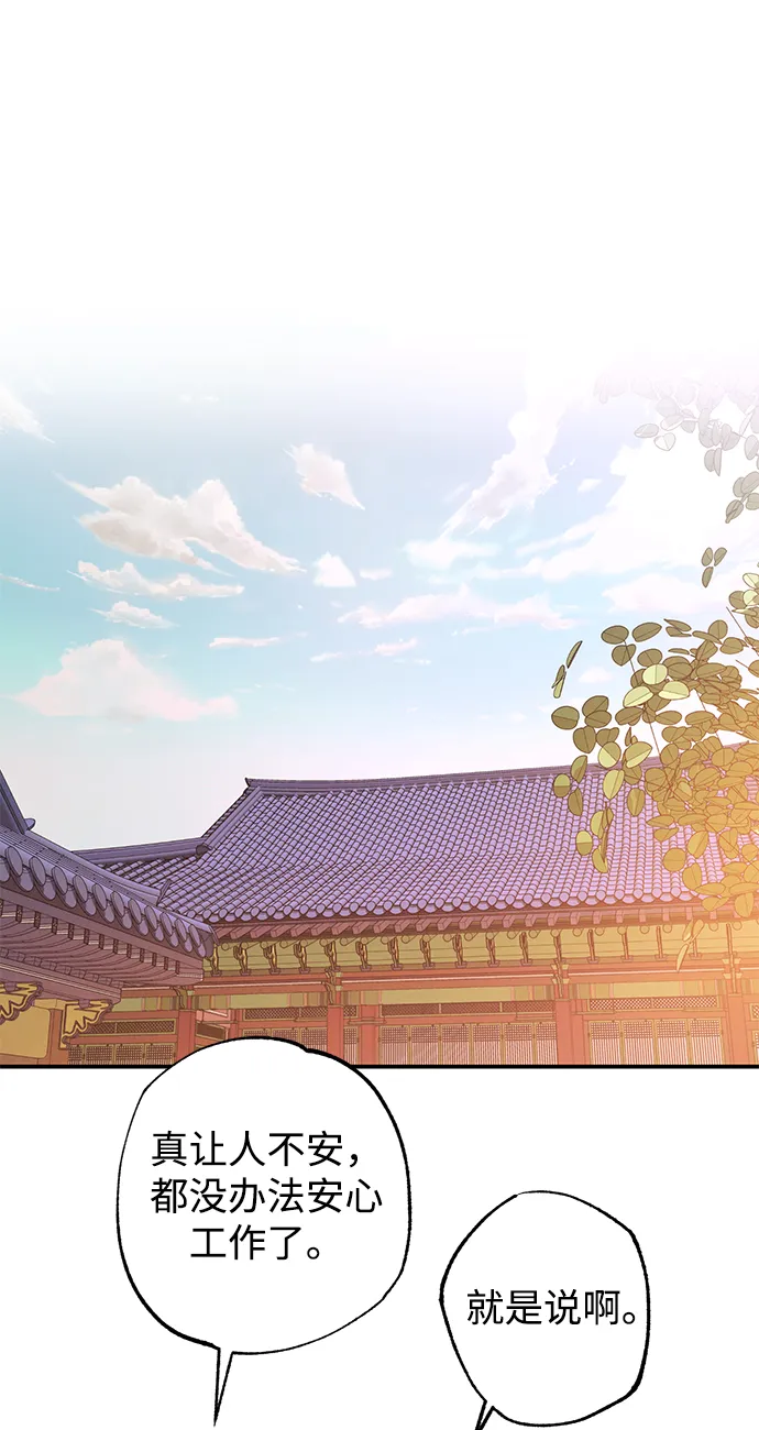 第48话 第36页