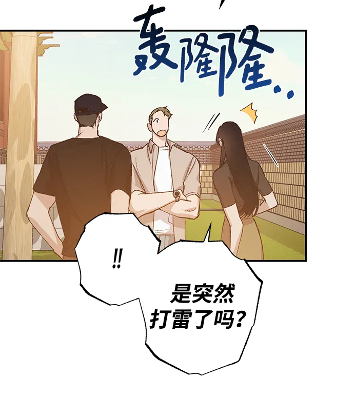 第48话 第37页