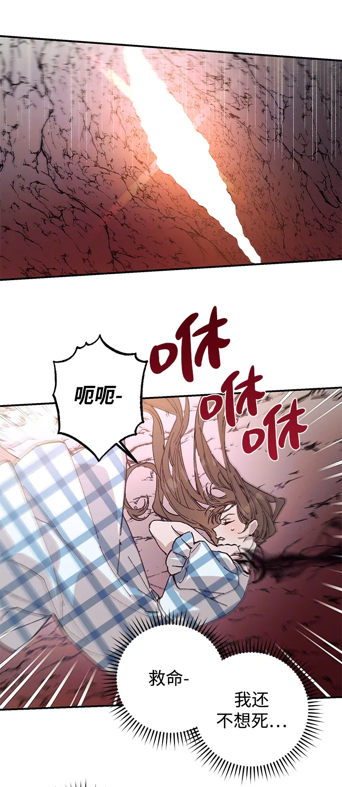 第48话 第39页