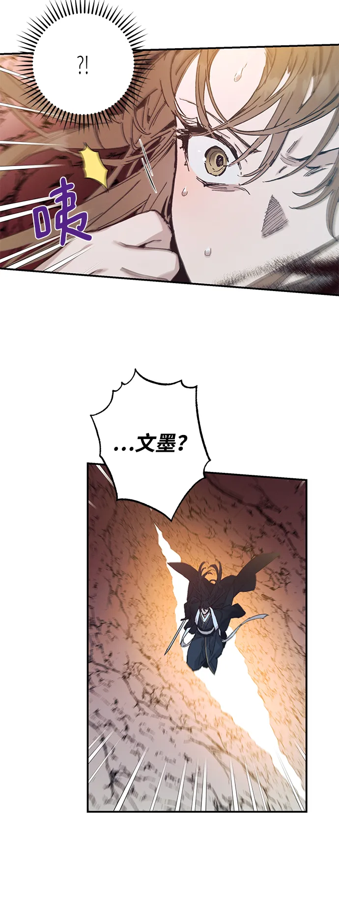 第48话 第40页