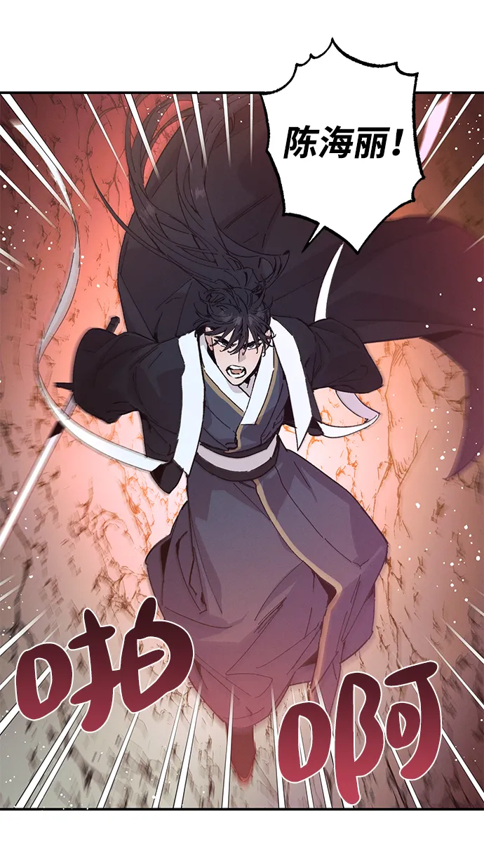 第48话 第41页
