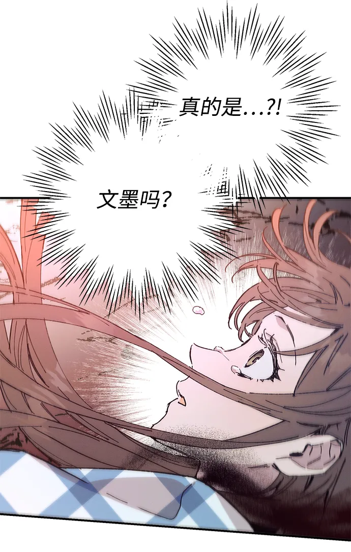 第48话 第42页