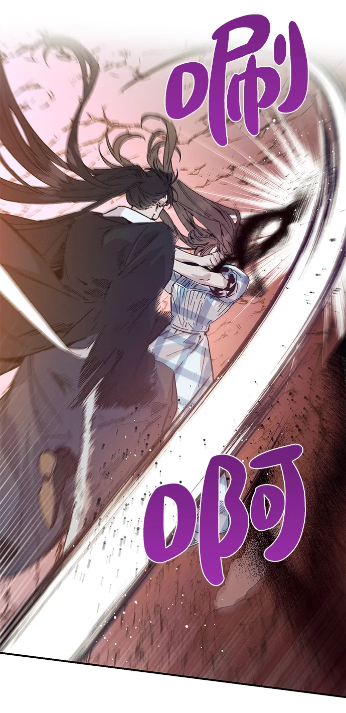 第48话 第43页