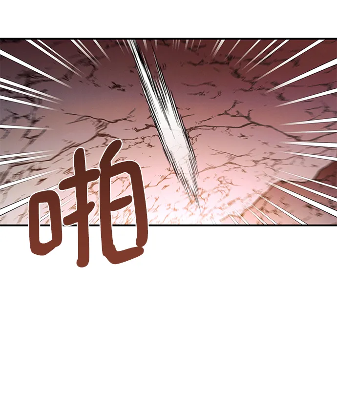 第48话 第45页