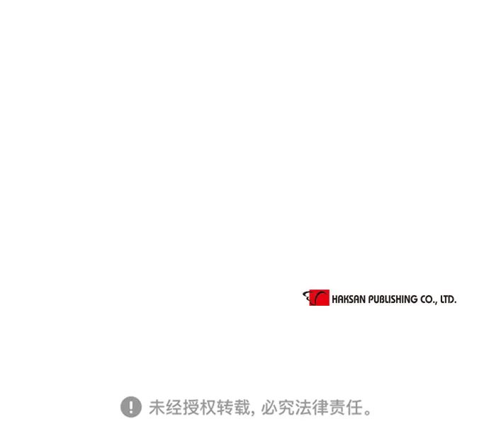 第48话 第47页