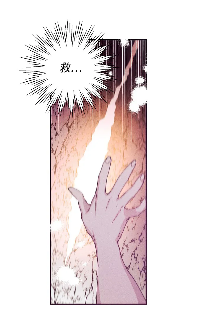第49话 第2页
