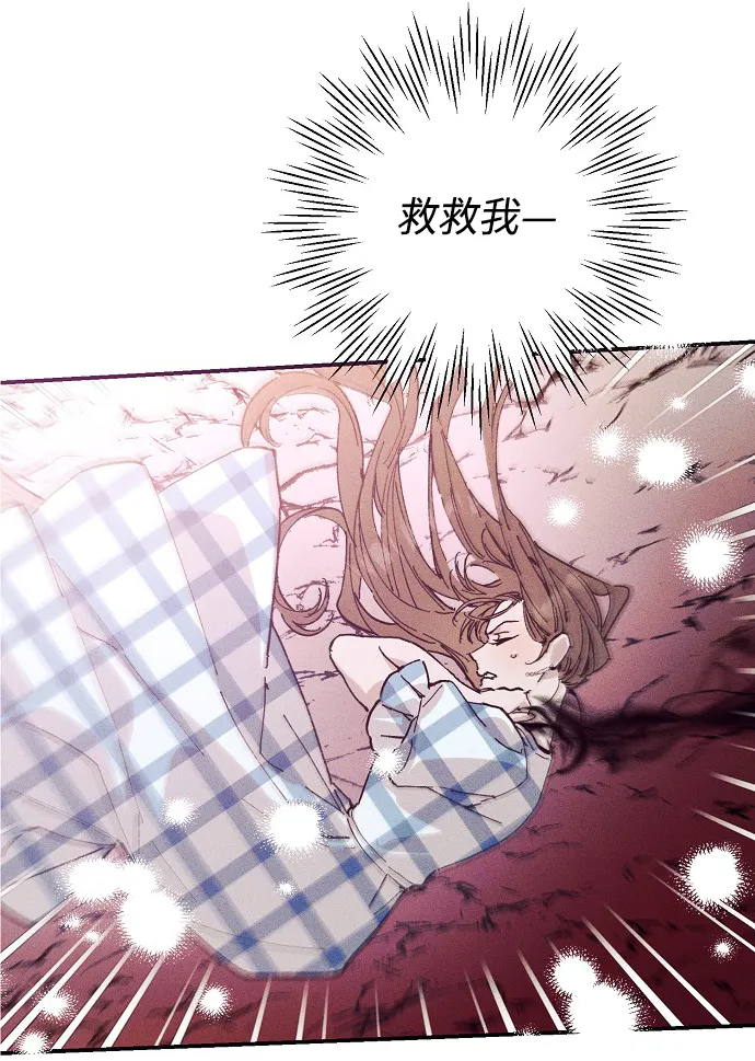 第49话 第3页