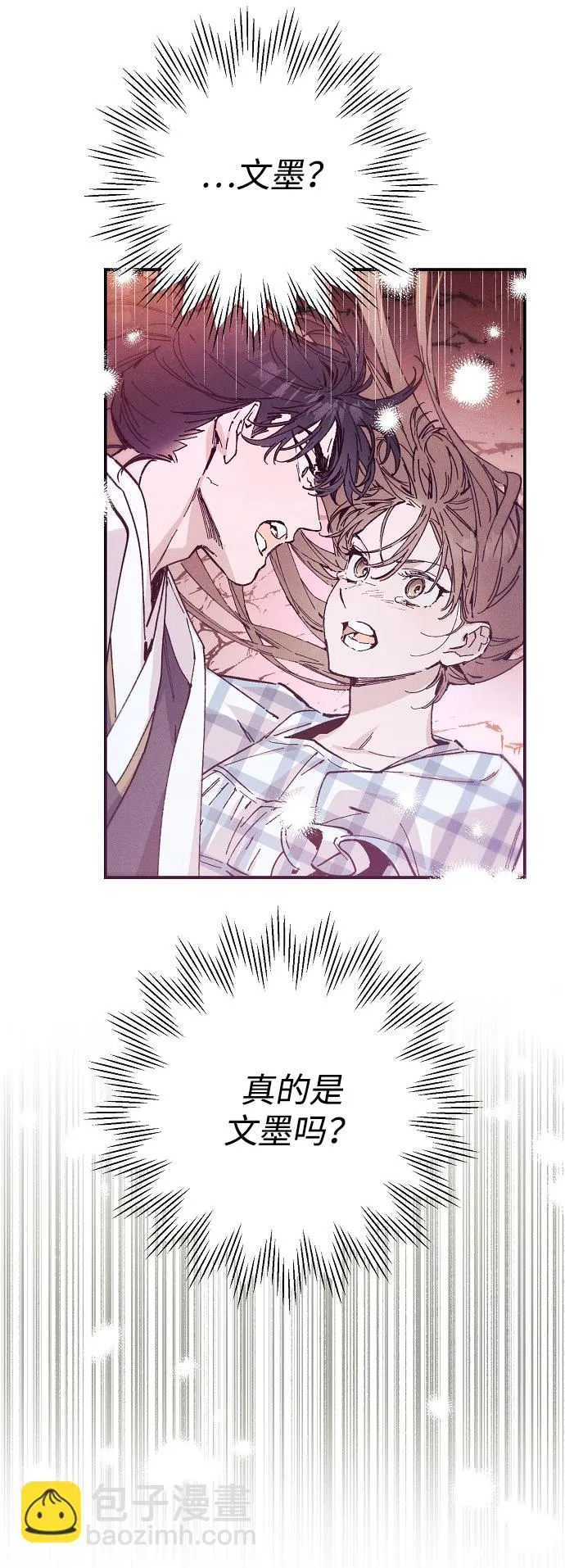 第49话 第4页