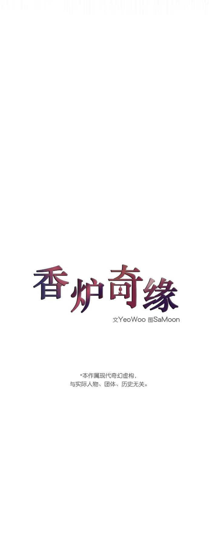 第49话 第5页