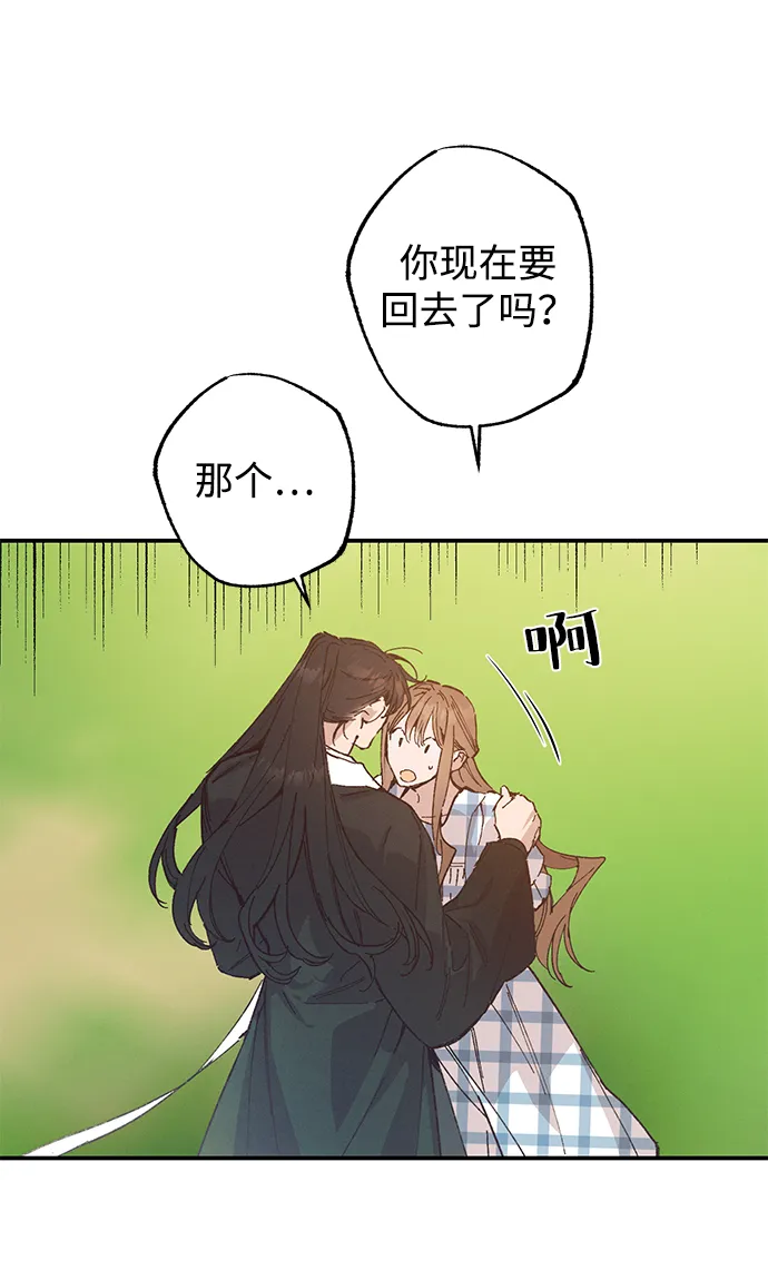 第49话 第8页