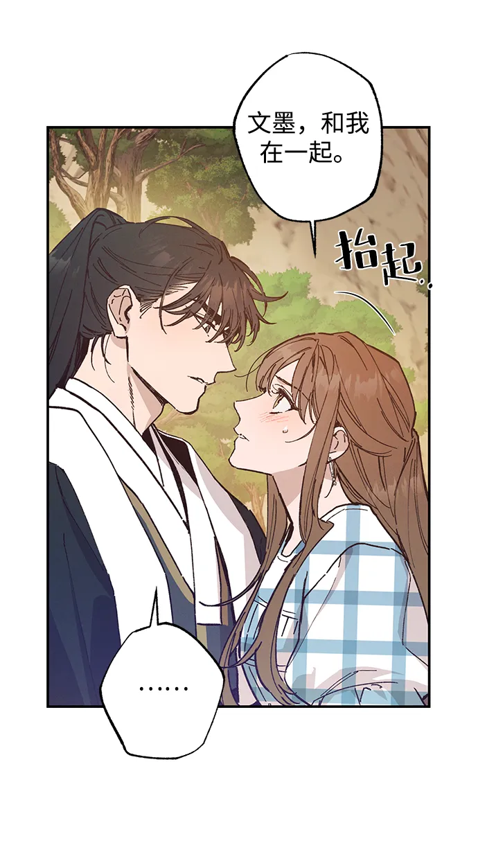 第49话 第9页