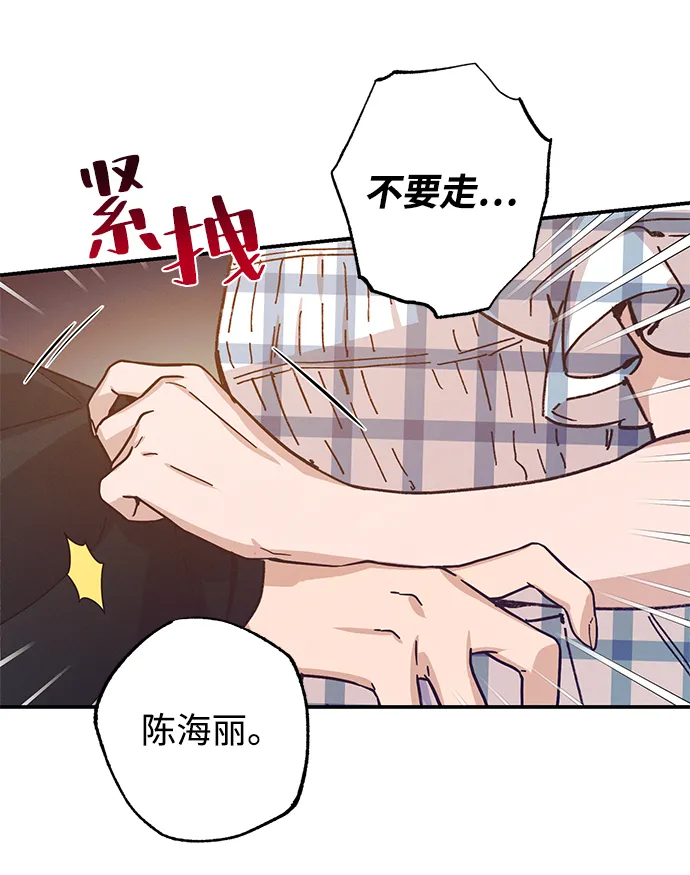 第49话 第10页