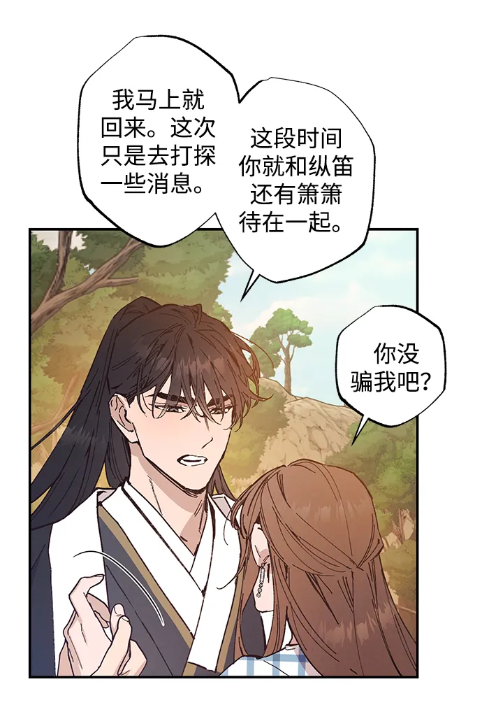 第49话 第12页