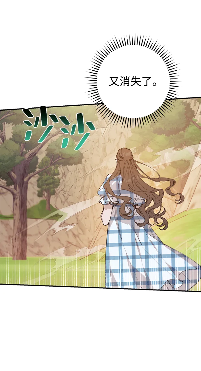 第49话 第14页