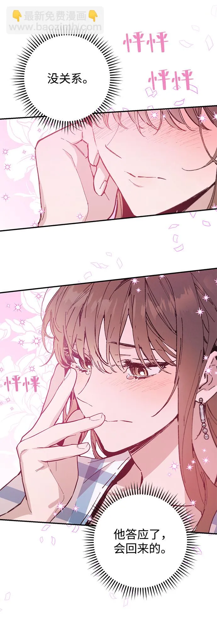 第49话 第15页