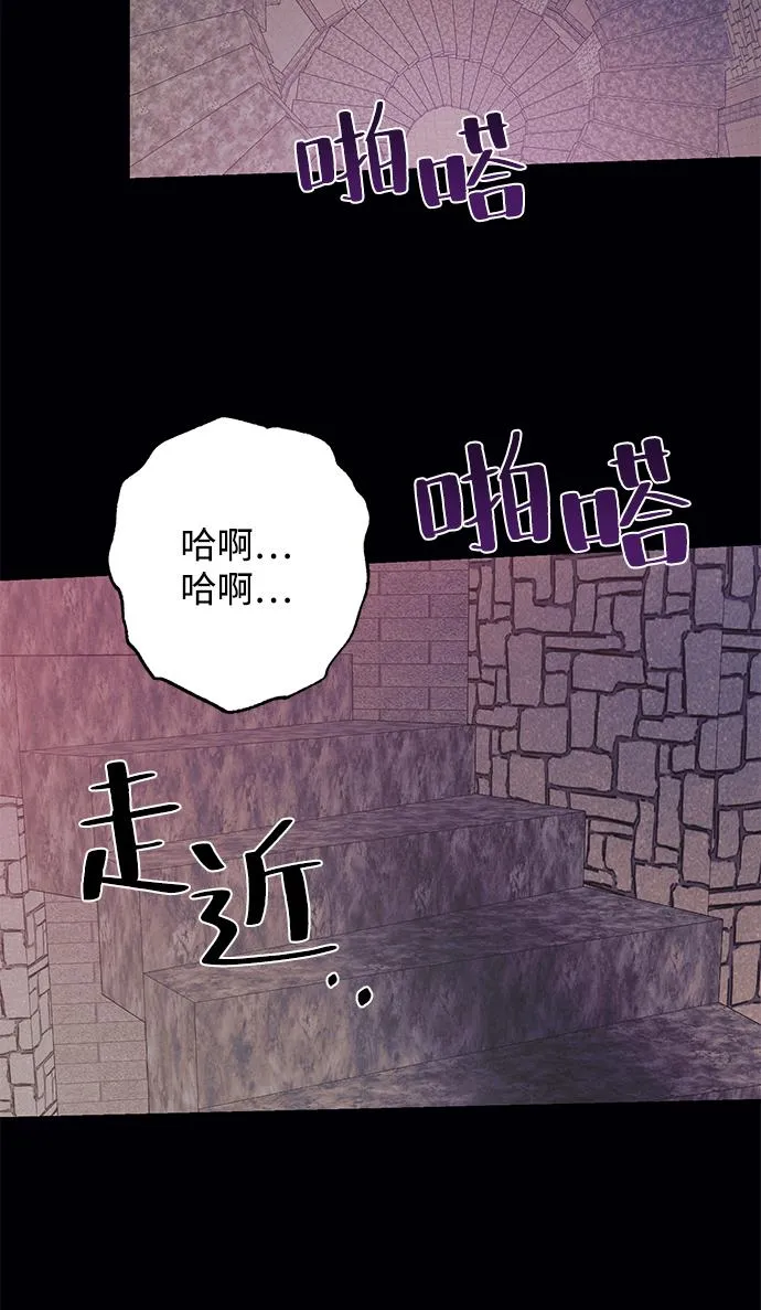 第49话 第17页
