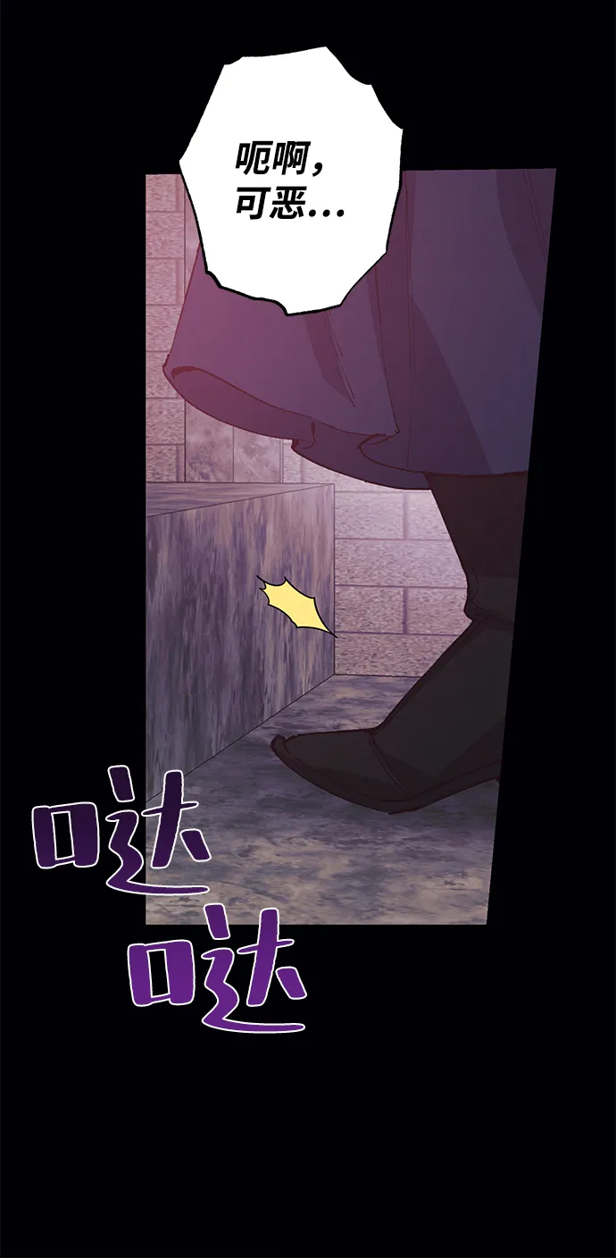 第49话 第18页