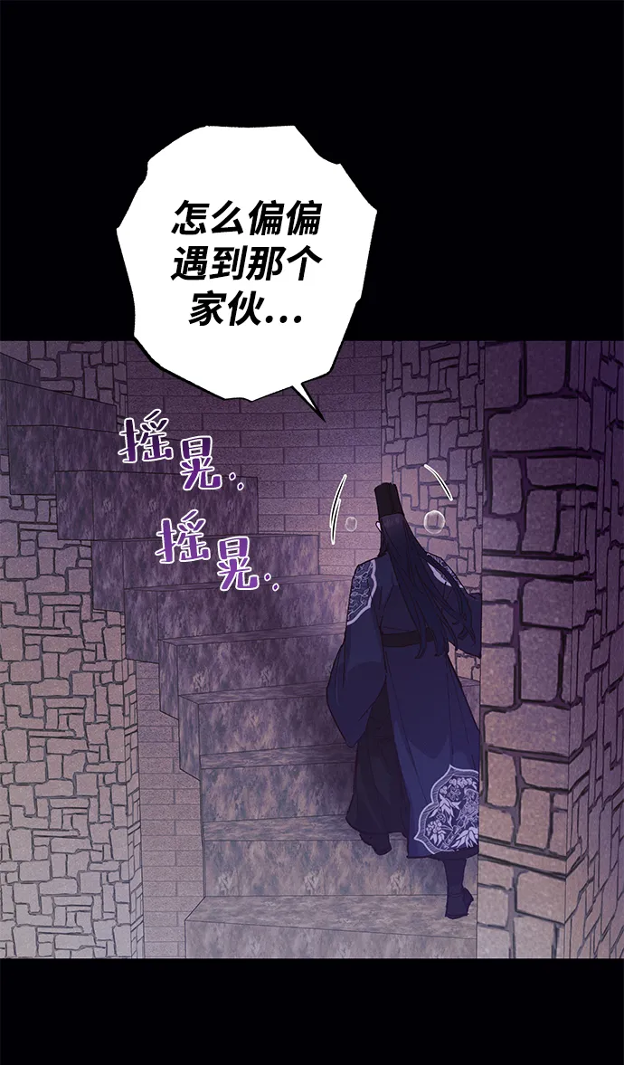 第49话 第19页