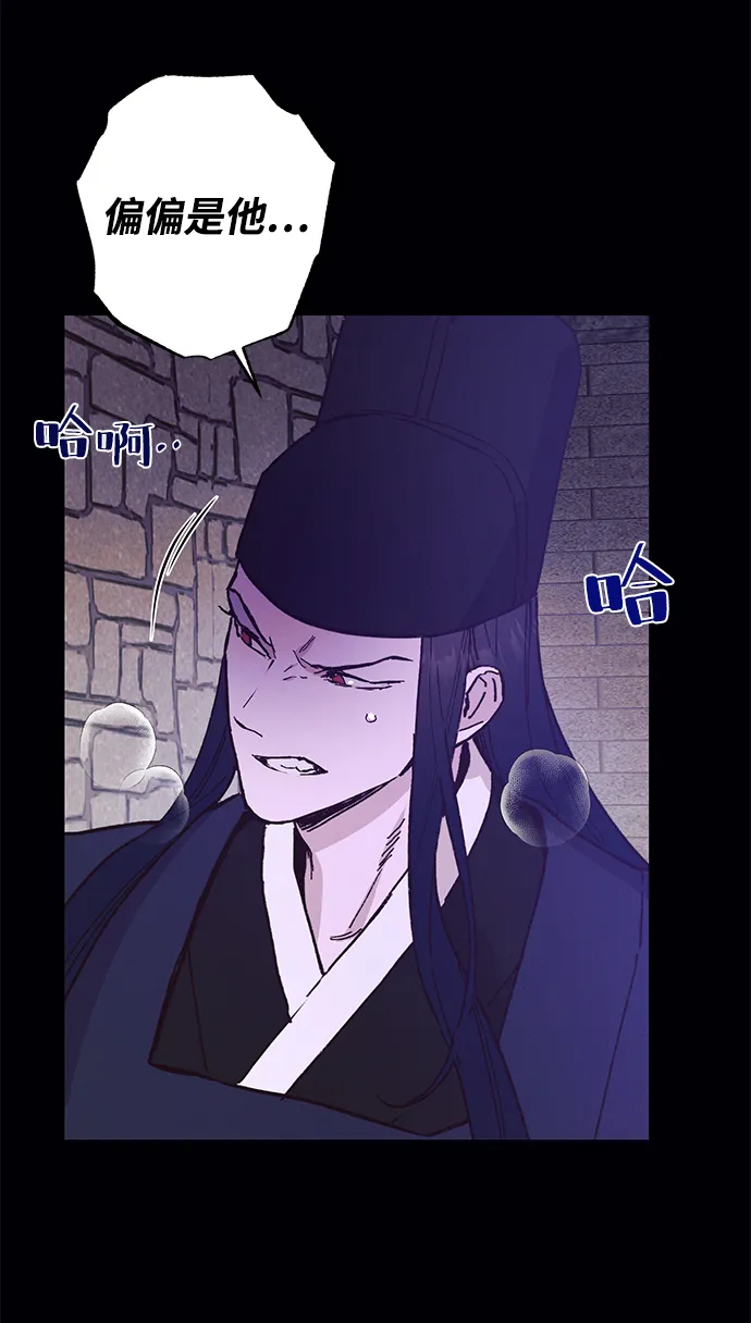 第49话 第20页