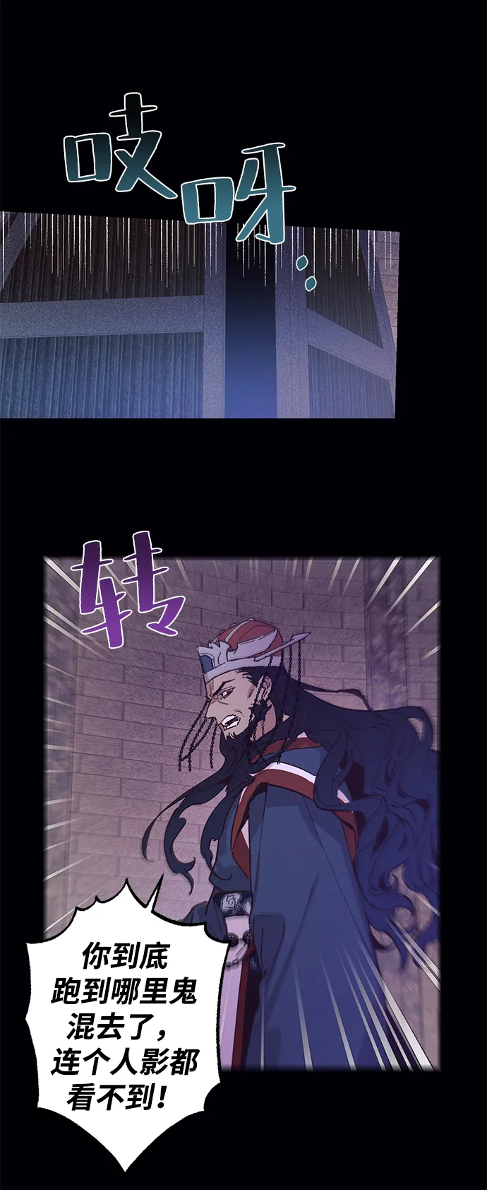 第49话 第22页