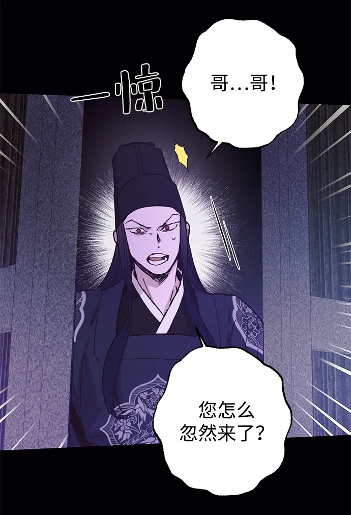 第49话 第23页