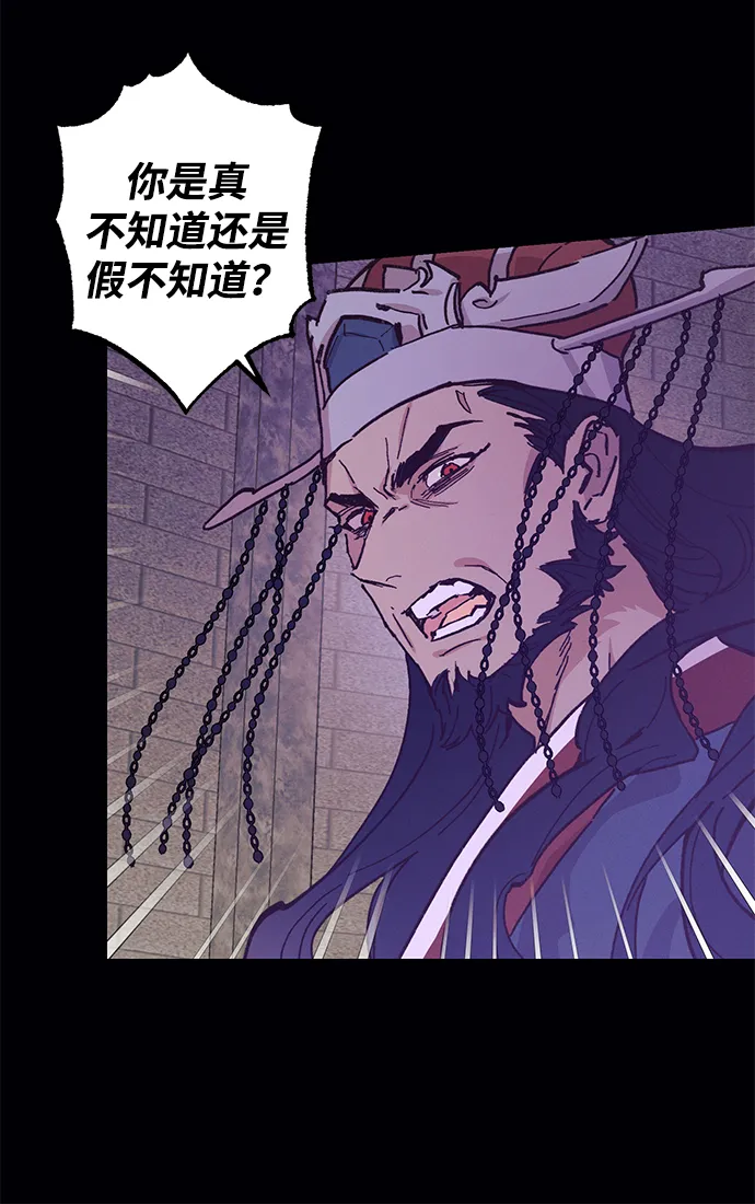 第49话 第24页