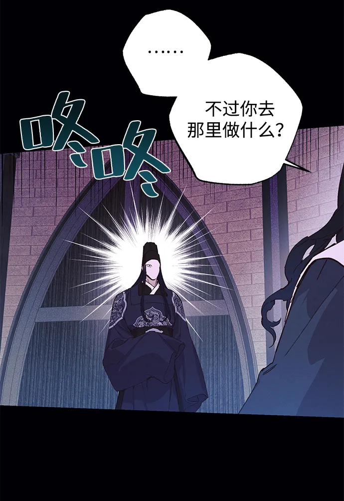 第49话 第26页