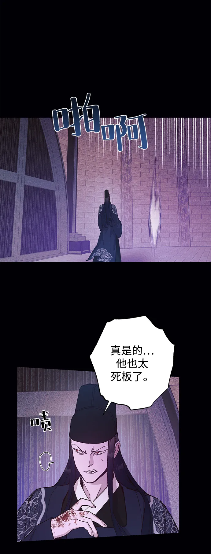 第49话 第28页