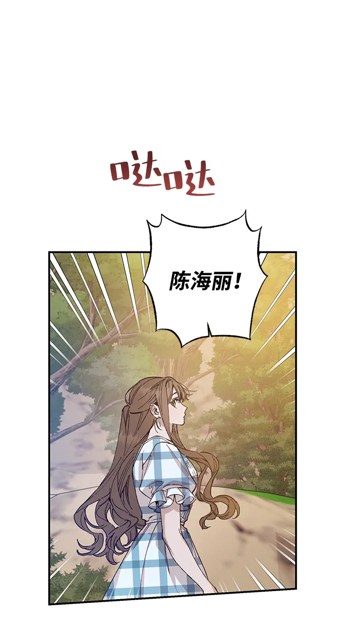 第49话 第32页