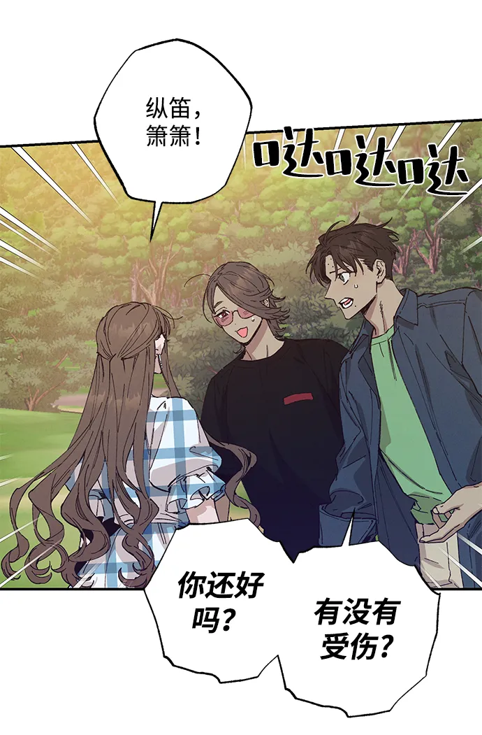 第49话 第33页