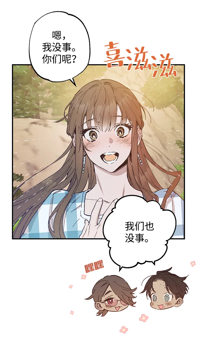 第49话 第34页