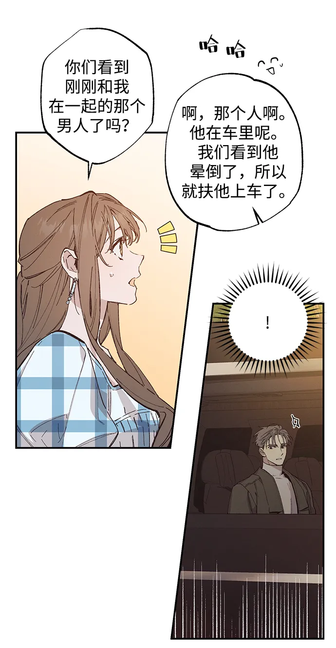 第49话 第36页