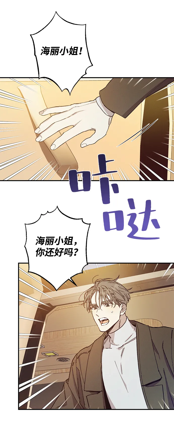 第49话 第37页