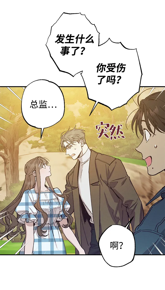 第49话 第38页
