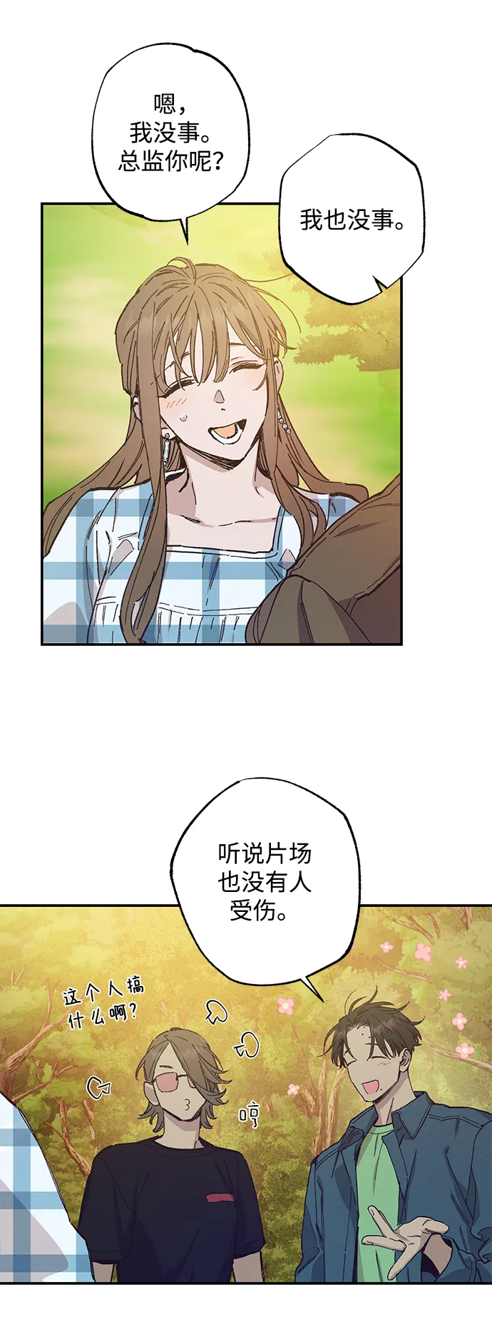 第49话 第39页