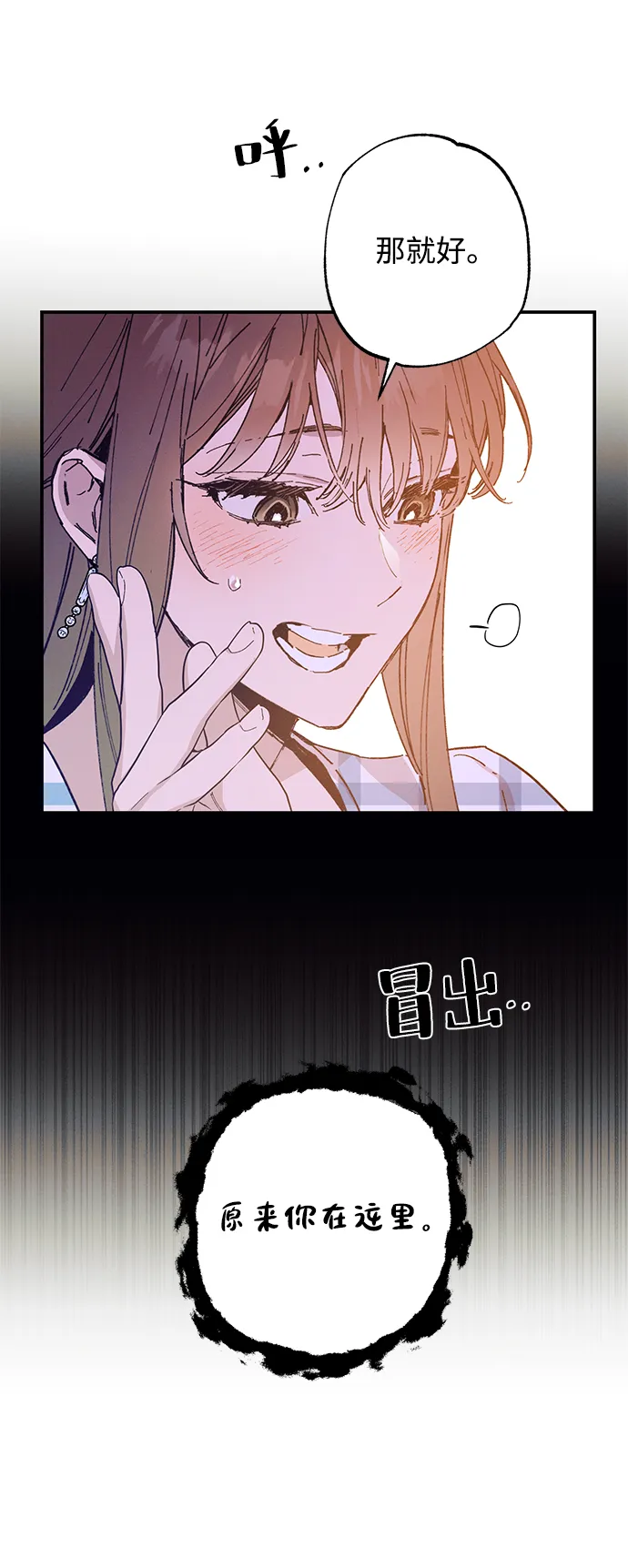 第49话 第40页