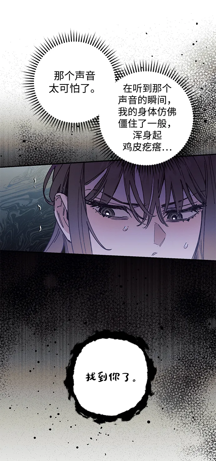 第49话 第41页