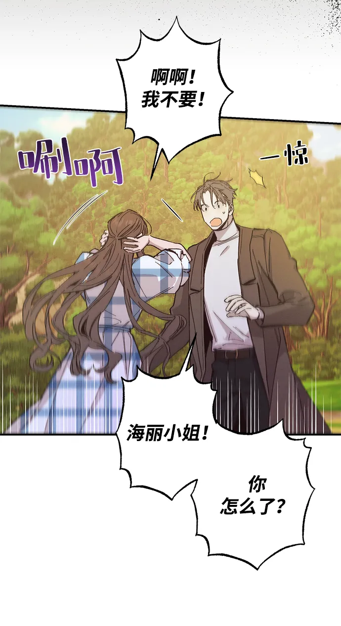 第49话 第42页