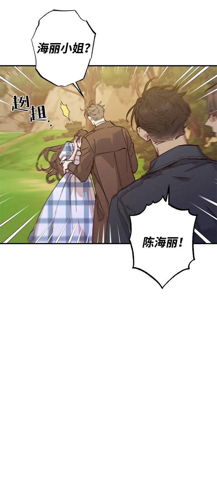 第49话 第43页