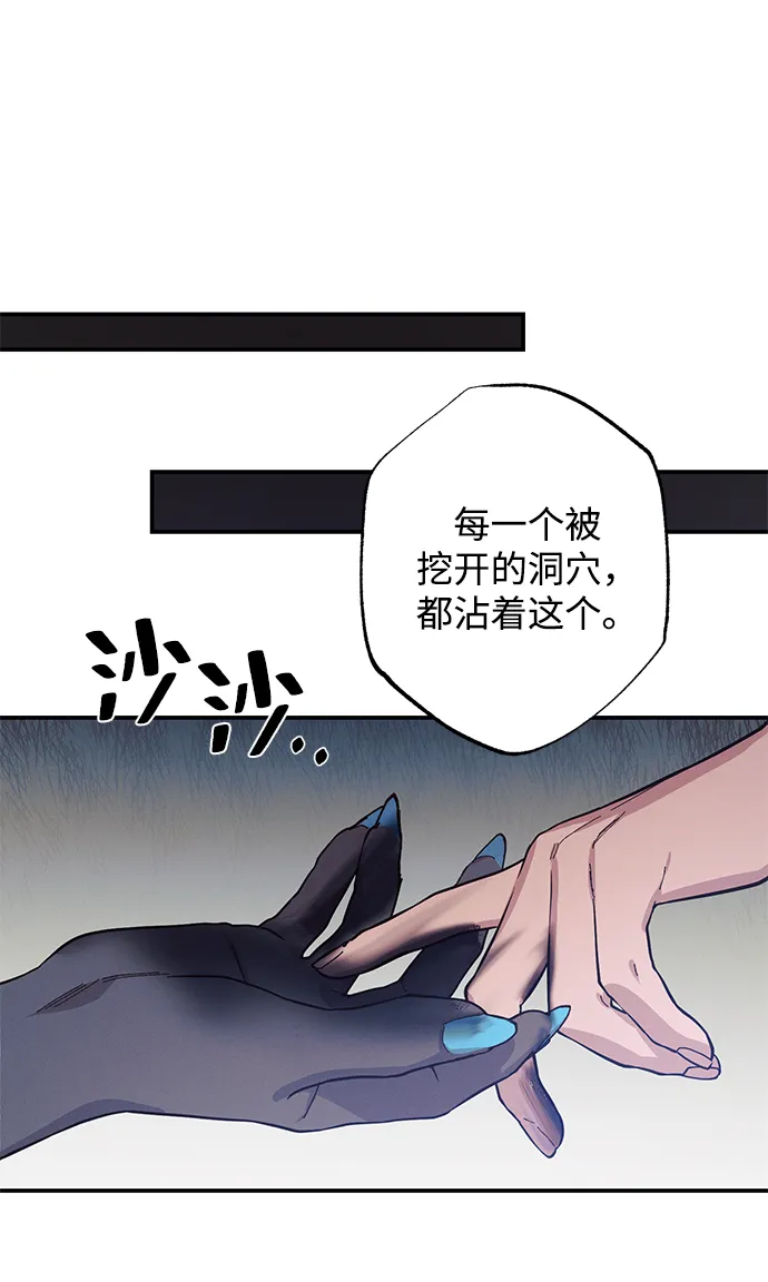 第49话 第44页