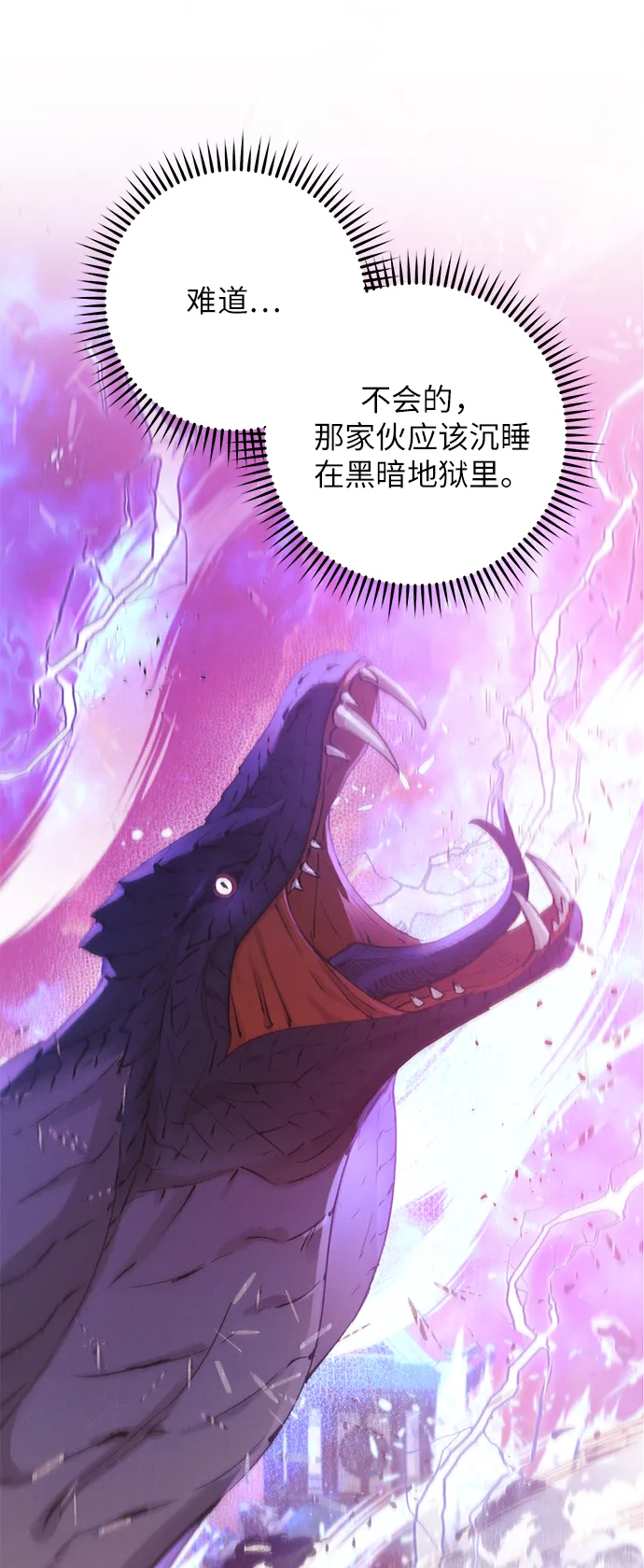 第49话 第47页