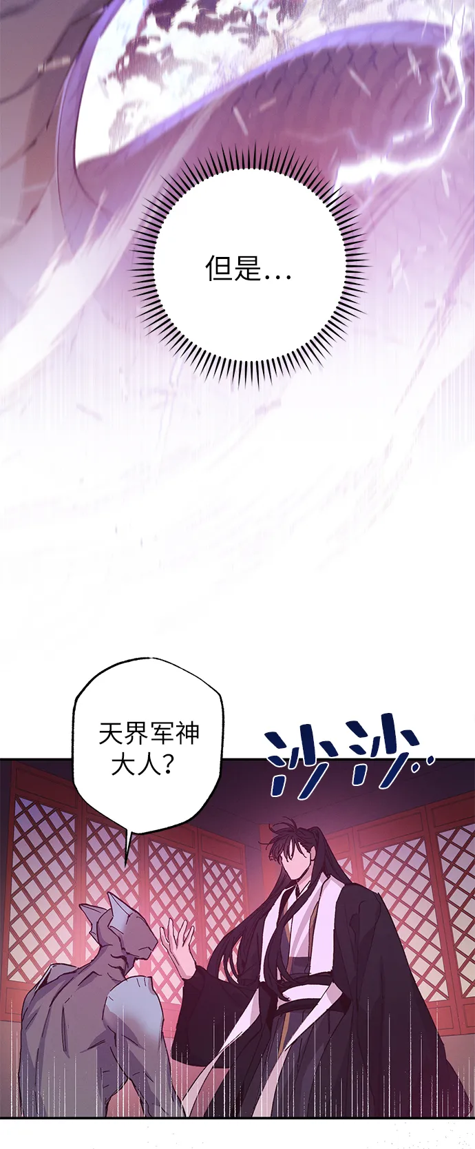 第49话 第48页