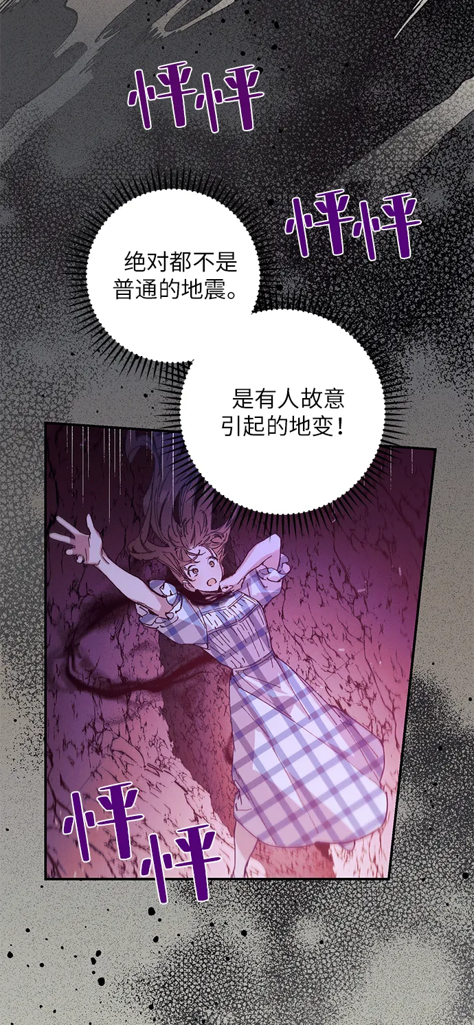 第49话 第50页