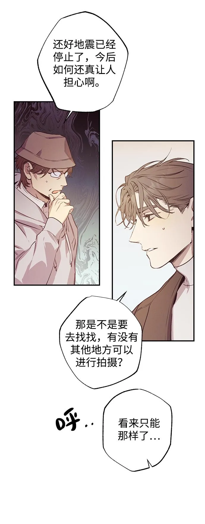 第50话 第5页
