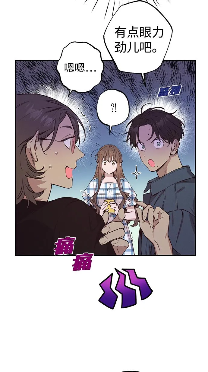第50话 第10页