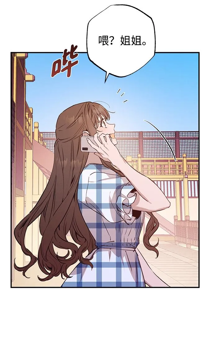 第50话 第15页
