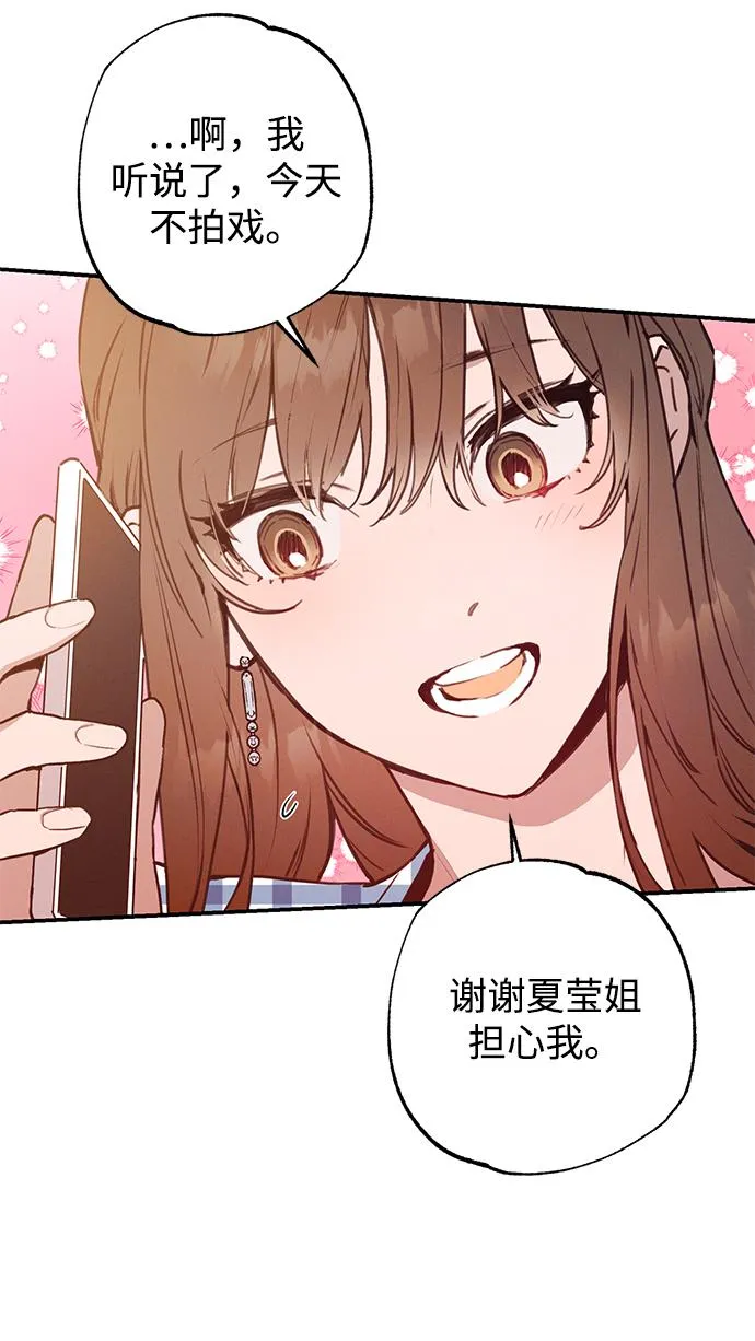 第50话 第16页