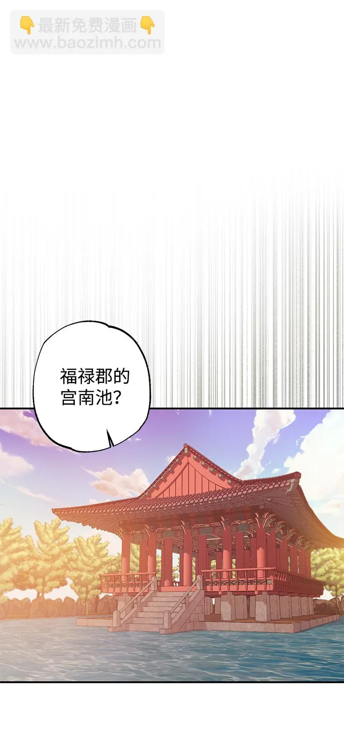 第50话 第18页